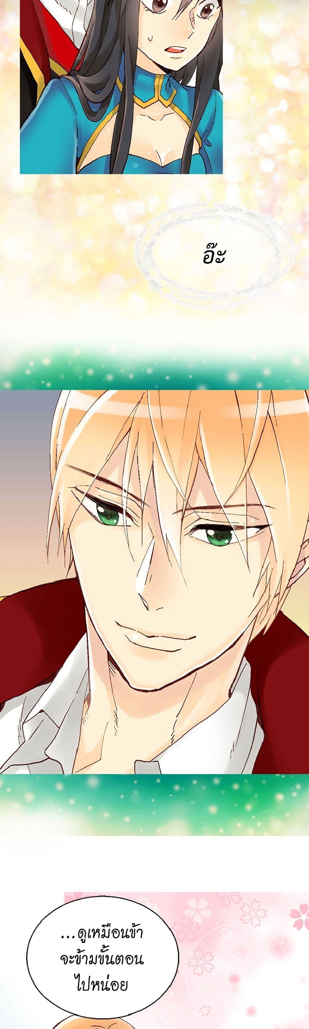 Manga-lc-com อ่านมังงะ อ่านการ์ตูน ออนไลน์ ฟรี Isekai Empress ตอนที่ 1 2 3 4 5 6 7 8 9 10 11 12 13 14 ฟรี ไม่มีโฆษณา Manga-lc - อ่าน มังงะ อ่าน การ์ตูน ออนไลน์ อ่านมังงะ ฟรี