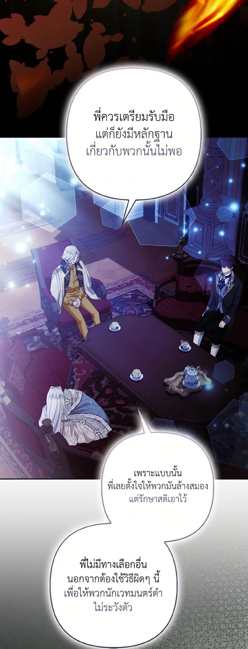 Manga-lc-com อ่านมังงะ อ่านการ์ตูน ออนไลน์ ฟรี The Grand Duke’s Fox Princess ตอนที่ 1 2 3 4 5 6 7 8 9 10 11 12 13 14 ฟรี ไม่มีโฆษณา Manga-lc - อ่าน มังงะ อ่าน การ์ตูน ออนไลน์ อ่านมังงะ ฟรี