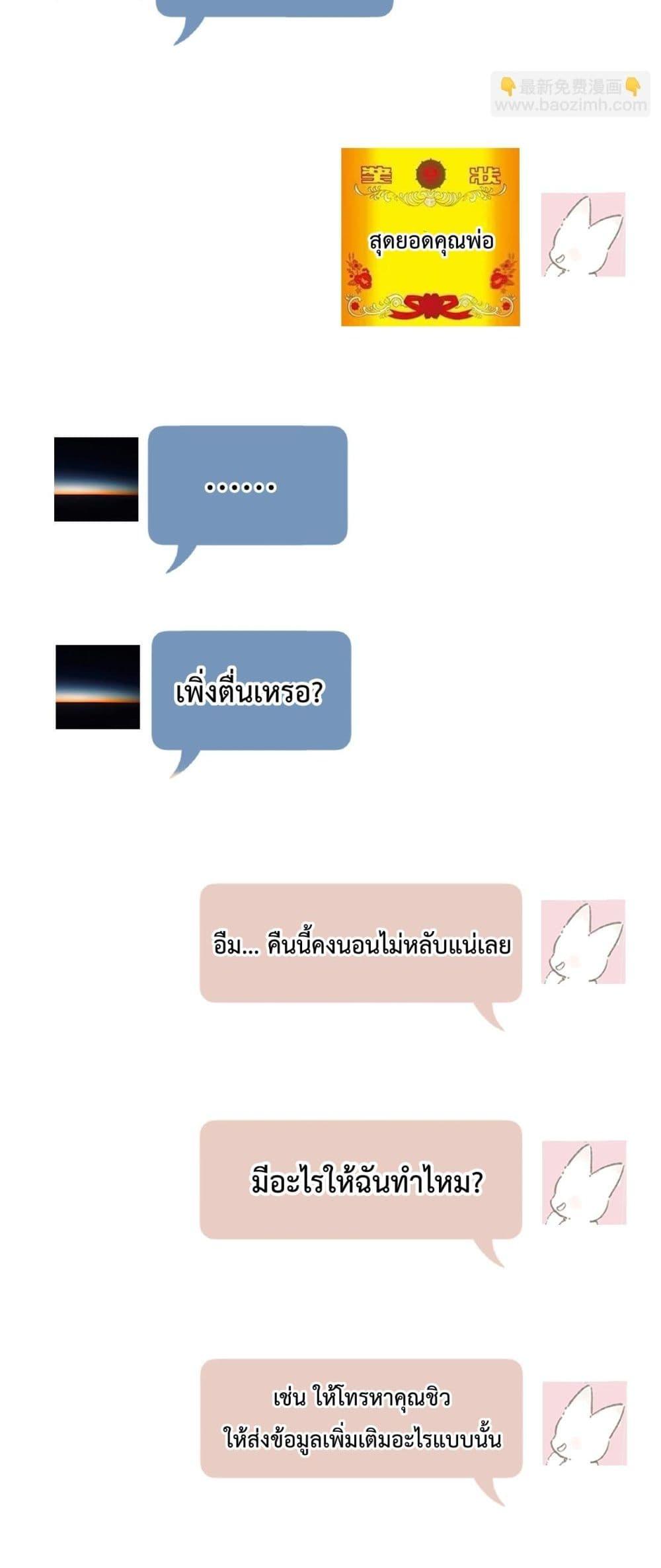 Manga-lc-com อ่านมังงะ อ่านการ์ตูน ออนไลน์ ฟรี AccidentalLove ตอนที่ 1 2 3 4 5 6 7 8 9 10 11 12 13 14 ฟรี ไม่มีโฆษณา Manga-lc - อ่าน มังงะ อ่าน การ์ตูน ออนไลน์ อ่านมังงะ ฟรี