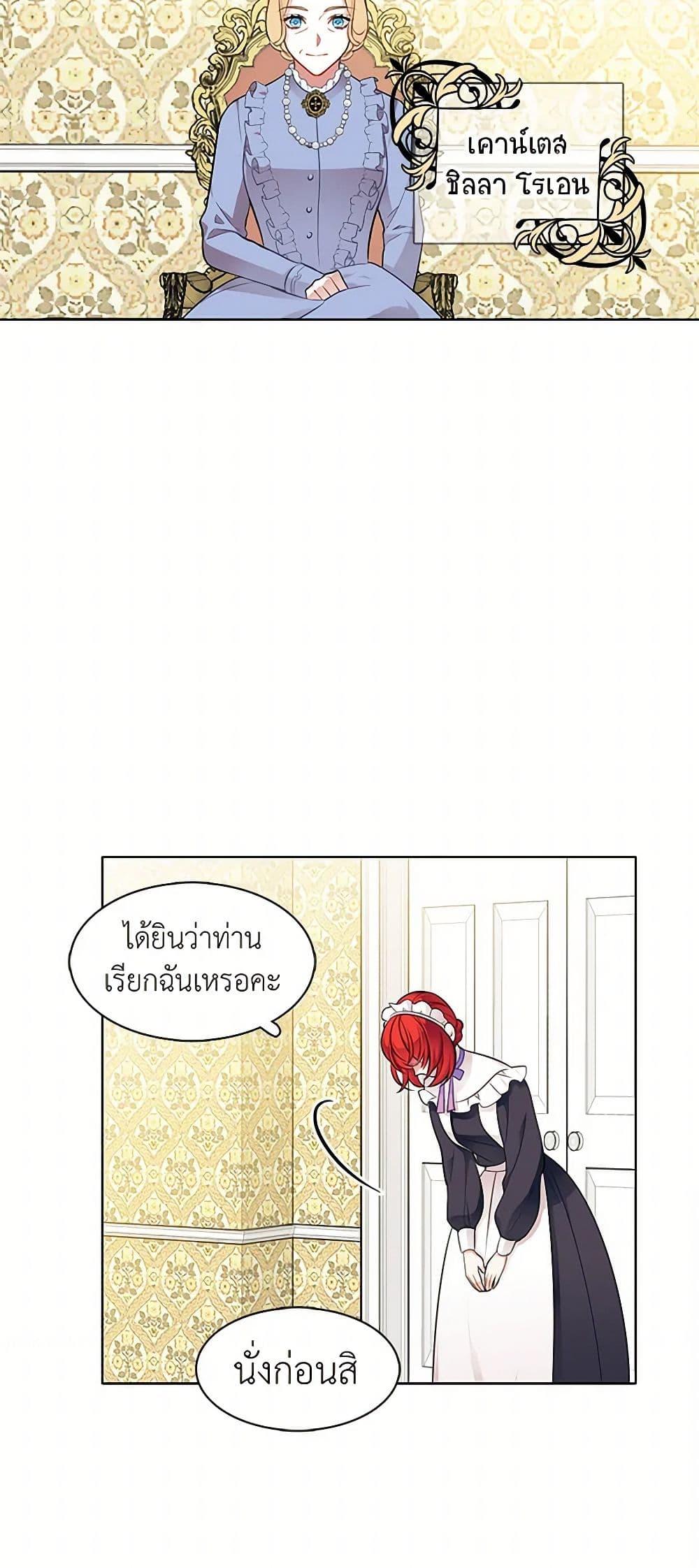 Manga-lc-com อ่านมังงะ อ่านการ์ตูน ออนไลน์ ฟรี The Detective Of Muiella ตอนที่ 1 2 3 4 5 6 7 8 9 10 11 12 13 14 ฟรี ไม่มีโฆษณา Manga-lc - อ่าน มังงะ อ่าน การ์ตูน ออนไลน์ อ่านมังงะ ฟรี