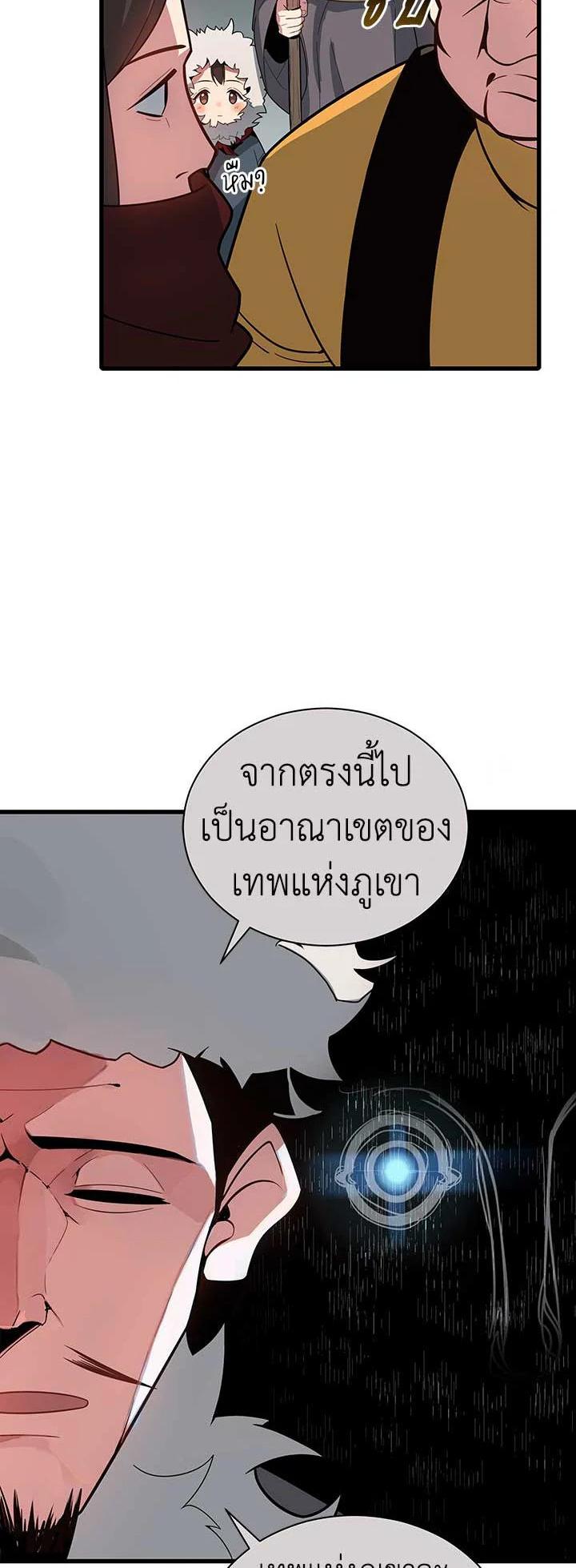 Manga-lc-com อ่านมังงะ อ่านการ์ตูน ออนไลน์ ฟรี The Descent of the Demonic Master ตอนที่ 1 2 3 4 5 6 7 8 9 10 11 12 13 14 ฟรี ไม่มีโฆษณา Manga-lc - อ่าน มังงะ อ่าน การ์ตูน ออนไลน์ อ่านมังงะ ฟรี