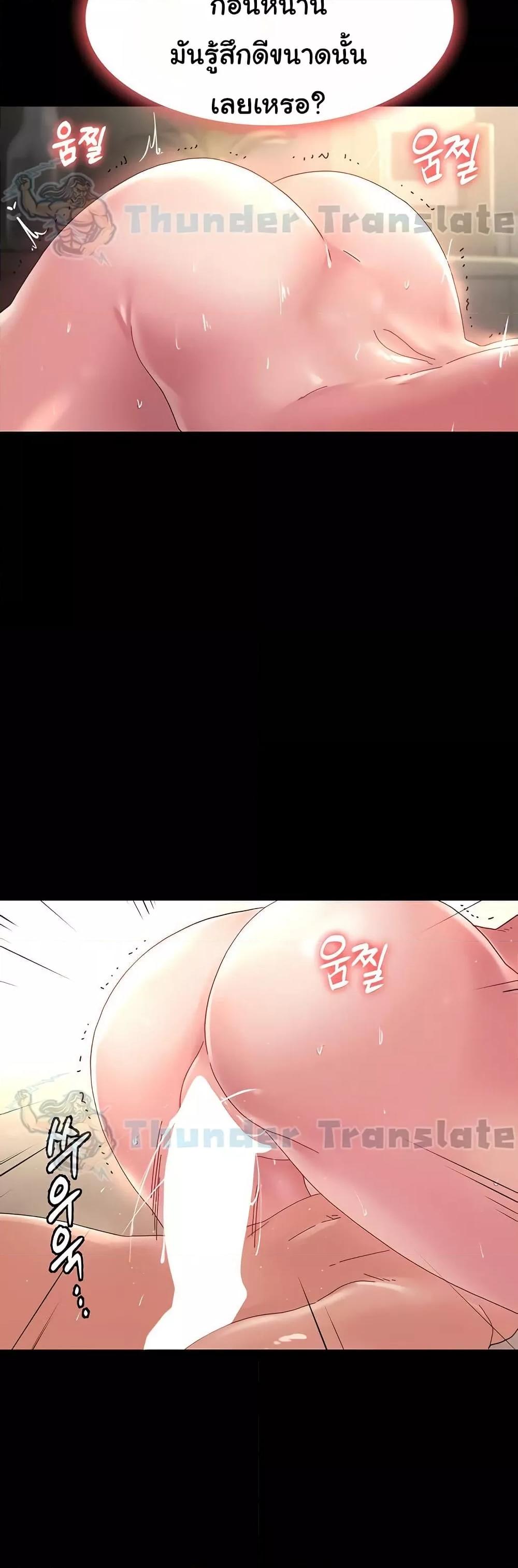Doujin-Lc- อ่าน โดจิน มังฮวา เกาหลี ญี่ปุ่น จีน แปลไทย Ma’am, It’s on SALE! ตอนที่ 1 2 3 4 5 6 7 8 9 10 11 12 13 14 ฟรี ไม่มีโฆษณา อ่าน โดจิน Manhwa เกาหลี ญี่ปุ่น จีน เรามีครบ คัดมาให้เน้นๆ โดจิน 18+ รับประกันความฟินโดย  Doujin Lc