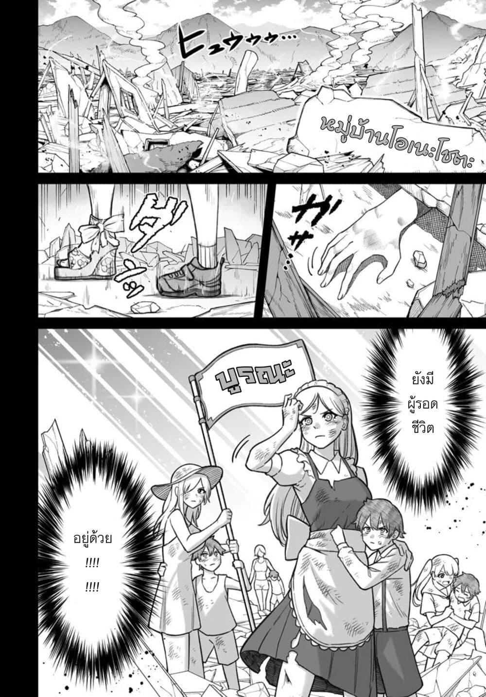 Manga-lc-com อ่านมังงะ อ่านการ์ตูน ออนไลน์ ฟรี Dame Ningen no Itoshikata ตอนที่ 1 2 3 4 5 6 7 8 9 10 11 12 13 14 ฟรี ไม่มีโฆษณา Manga-lc - อ่าน มังงะ อ่าน การ์ตูน ออนไลน์ อ่านมังงะ ฟรี