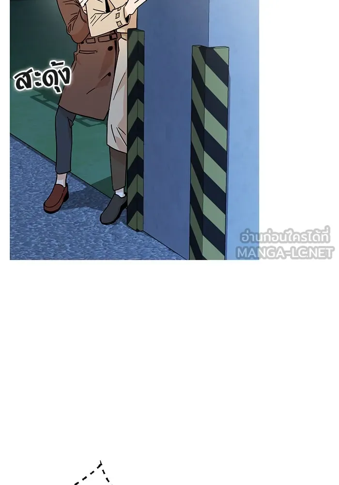 โชคชะตานำพารัก ตอนที่ 7 ฉันพูดเมื่อไหร่ รูปที่ 18