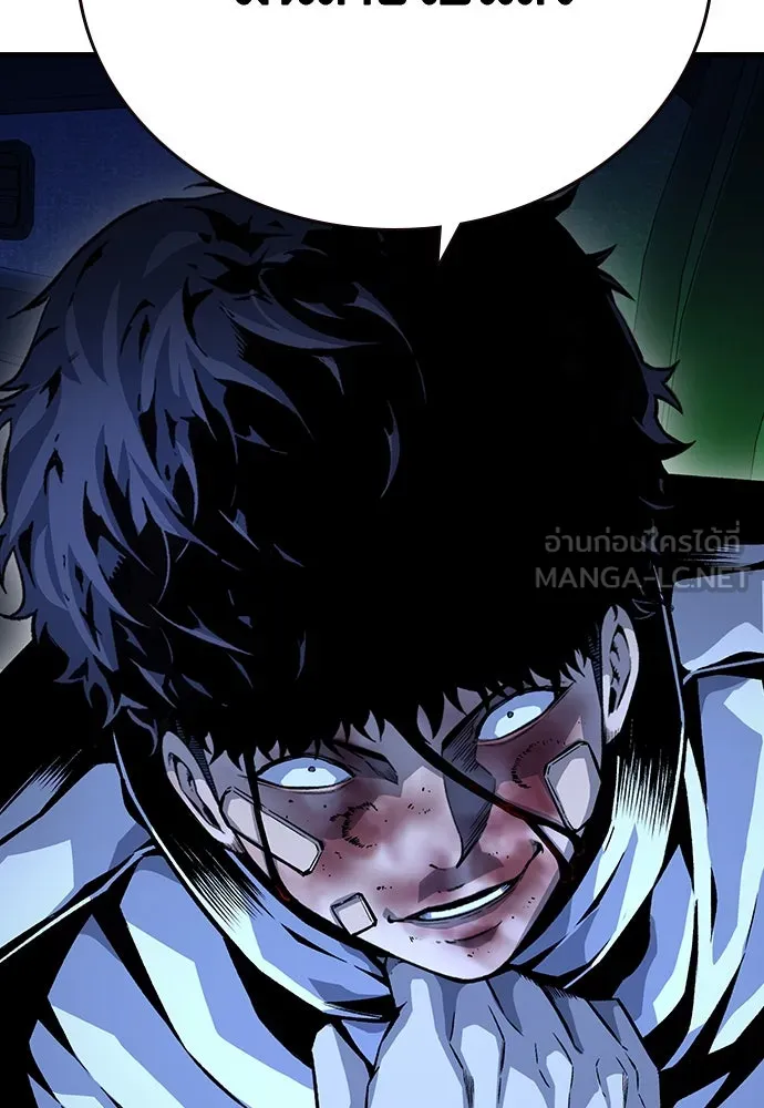 King Game ตอนที่ 65 มันสายไปแล้ว ไอ้โง่ รูปที่ 150