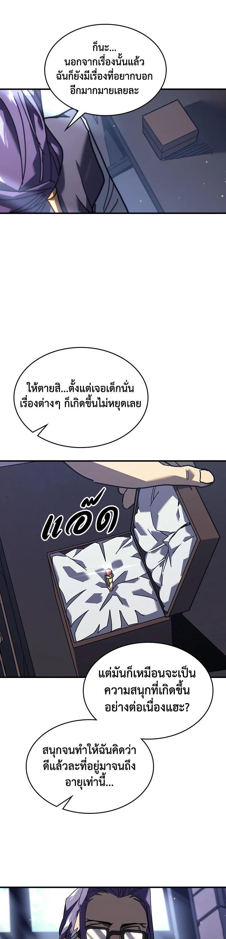 Manga-lc-com อ่านมังงะ อ่านการ์ตูน ออนไลน์ ฟรี A Returner’s Magic Should Be Special ตอนที่ 1 2 3 4 5 6 7 8 9 10 11 12 13 14 ฟรี ไม่มีโฆษณา Manga-lc - อ่าน มังงะ อ่าน การ์ตูน ออนไลน์ อ่านมังงะ ฟรี