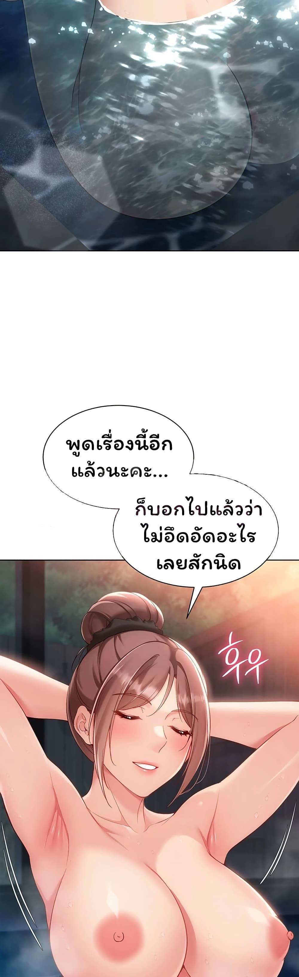 Doujin-Lc- อ่าน โดจิน มังฮวา เกาหลี ญี่ปุ่น จีน แปลไทย Set It! ตอนที่ 1 2 3 4 5 6 7 8 9 10 11 12 13 14 ฟรี ไม่มีโฆษณา อ่าน โดจิน Manhwa เกาหลี ญี่ปุ่น จีน เรามีครบ คัดมาให้เน้นๆ โดจิน 18+ รับประกันความฟินโดย  Doujin Lc
