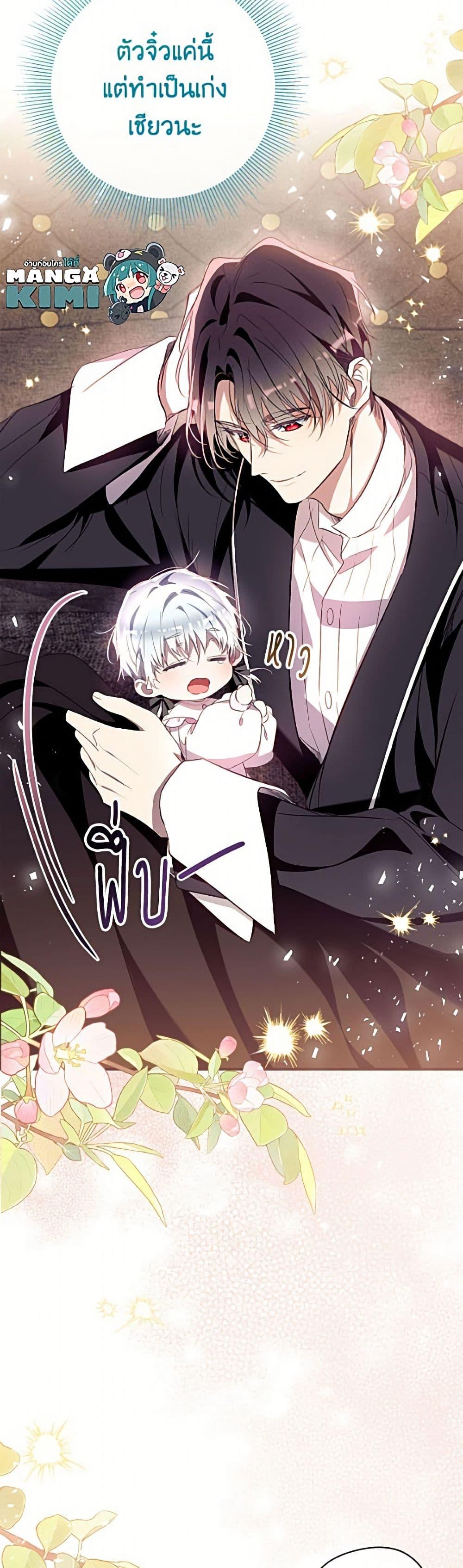 Manga-lc-com อ่านมังงะ อ่านการ์ตูน ออนไลน์ ฟรี Can We Become a Family ตอนที่ 1 2 3 4 5 6 7 8 9 10 11 12 13 14 ฟรี ไม่มีโฆษณา Manga-lc - อ่าน มังงะ อ่าน การ์ตูน ออนไลน์ อ่านมังงะ ฟรี