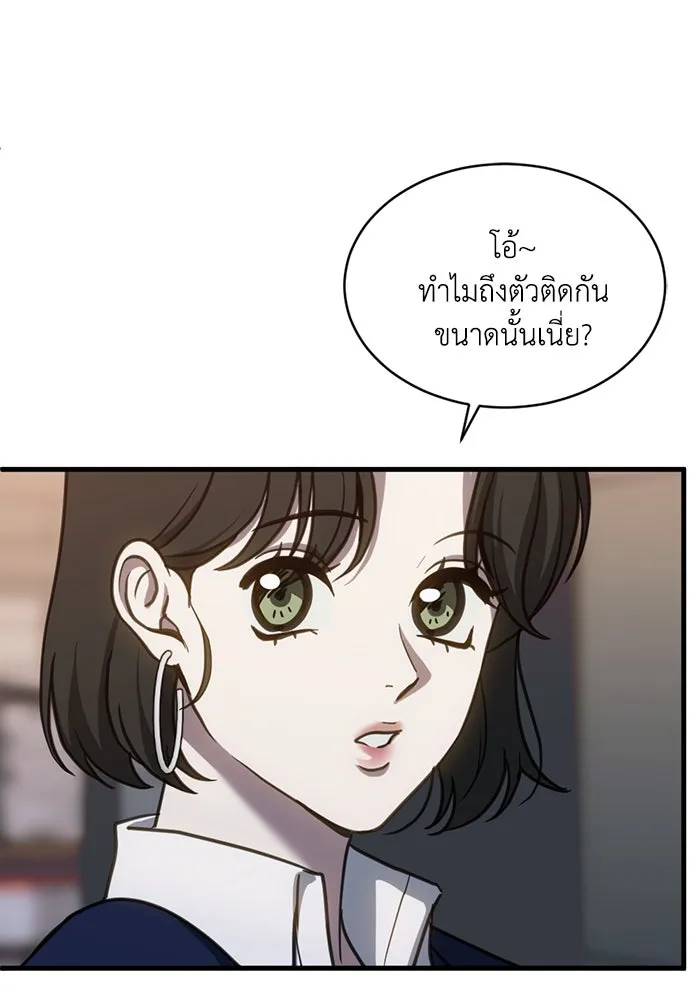ชีวิตรักฉบับเดจาวู ตอนที่ 59 รูปที่ 47