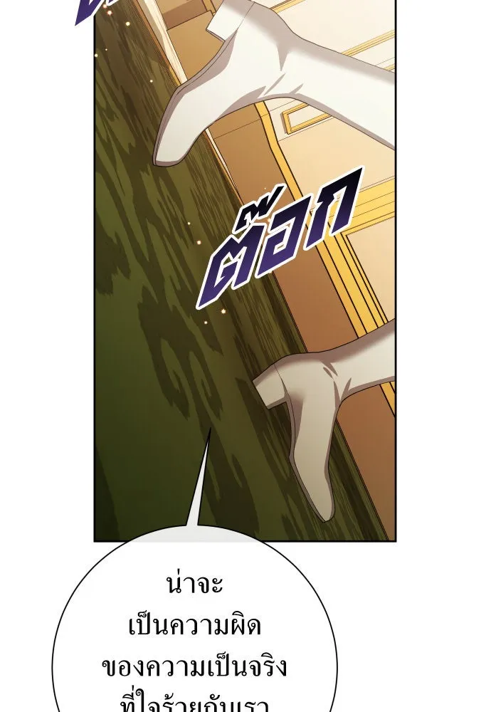 ชิงชีวิตพลิกลิขิตชะตา ตอนที่ 171. เขียนโต้ตอบ(2) รูปที่ 100