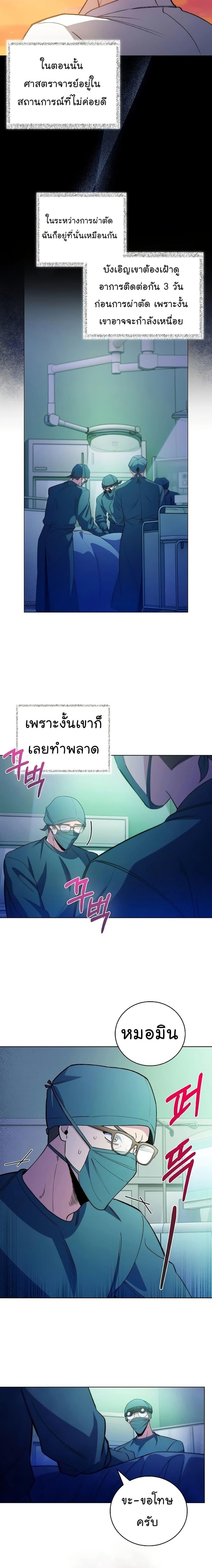 Manga-lc-com อ่านมังงะ อ่านการ์ตูน ออนไลน์ ฟรี Level-Up Doctor ตอนที่ 1 2 3 4 5 6 7 8 9 10 11 12 13 14 ฟรี ไม่มีโฆษณา Manga-lc - อ่าน มังงะ อ่าน การ์ตูน ออนไลน์ อ่านมังงะ ฟรี