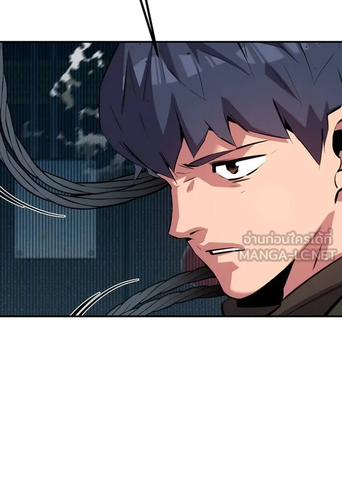 แยกร่างล่าอัตโนมัติ ตอนที่ 127 รูปที่ 141