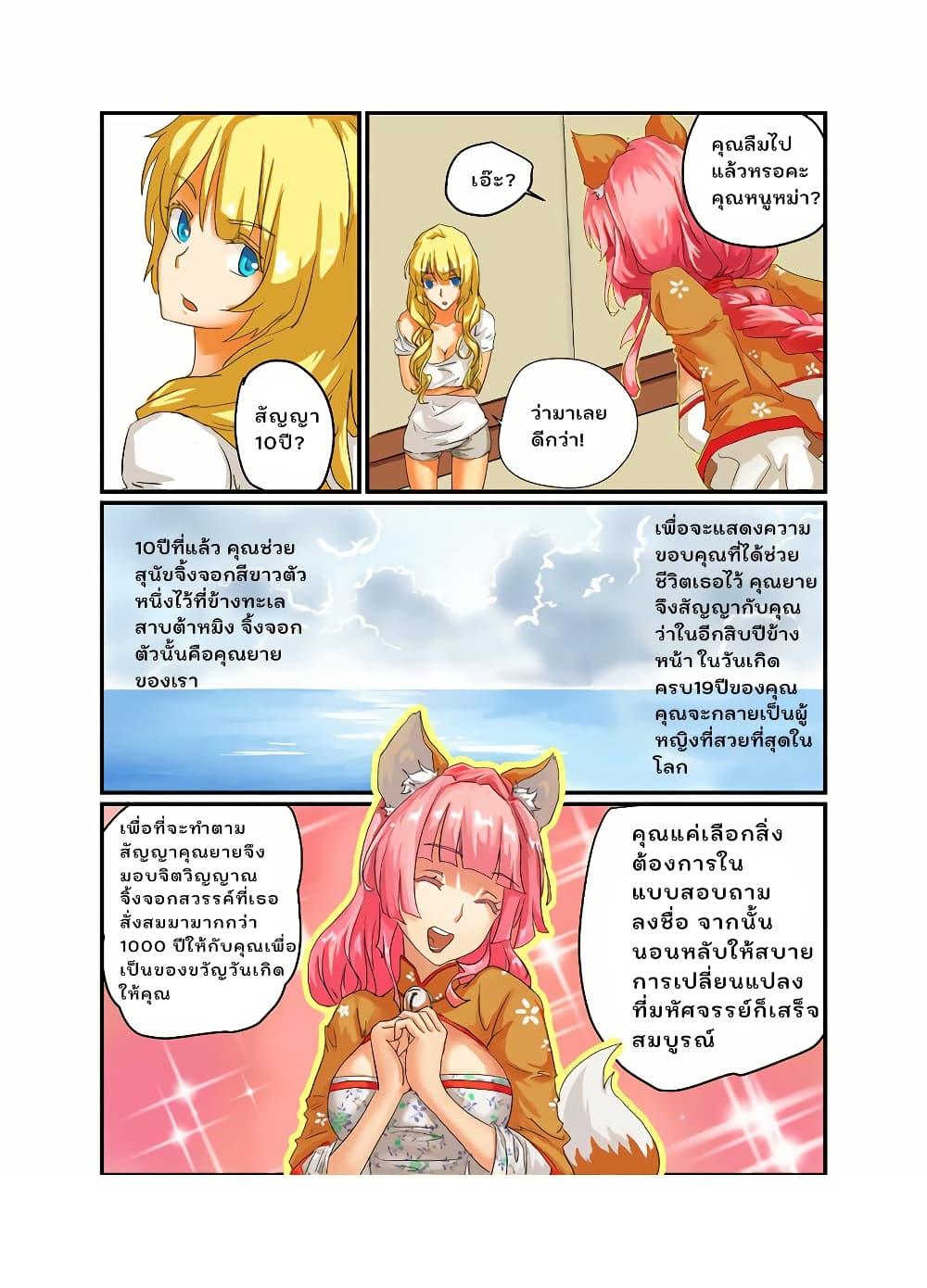 Manga-lc-com อ่านมังงะ อ่านการ์ตูน ออนไลน์ ฟรี From Today I’ll Be a Goddess ตอนที่ 1 2 3 4 5 6 7 8 9 10 11 12 13 14 ฟรี ไม่มีโฆษณา Manga-lc - อ่าน มังงะ อ่าน การ์ตูน ออนไลน์ อ่านมังงะ ฟรี