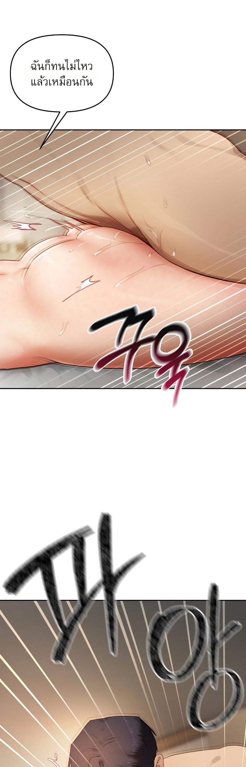 Doujin-Lc- อ่าน โดจิน มังฮวา เกาหลี ญี่ปุ่น จีน แปลไทย The Professor’s ตอนที่ 1 2 3 4 5 6 7 8 9 10 11 12 13 14 ฟรี ไม่มีโฆษณา อ่าน โดจิน Manhwa เกาหลี ญี่ปุ่น จีน เรามีครบ คัดมาให้เน้นๆ โดจิน 18+ รับประกันความฟินโดย  Doujin Lc