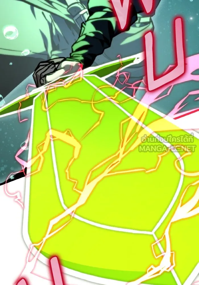 การแข่งขันของผู้เกิดใหม่ ตอนที่ 56 รูปที่ 3