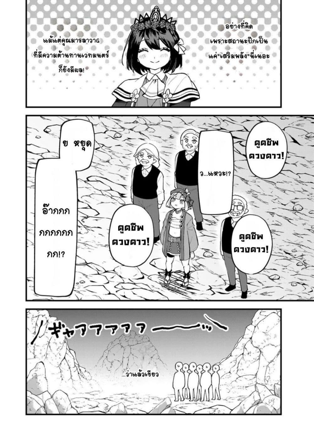 Manga-lc-com อ่านมังงะ อ่านการ์ตูน ออนไลน์ ฟรี Sekai Saikyou no Majo, Hajimemashita – Watashidake “Kouryaku Saito” wo Mireru Sekai de Jiyuu ni Ikimasu ตอนที่ 1 2 3 4 5 6 7 8 9 10 11 12 13 14 ฟรี ไม่มีโฆษณา Manga-lc - อ่าน มังงะ อ่าน การ์ตูน ออนไลน์ อ่านมังงะ ฟรี