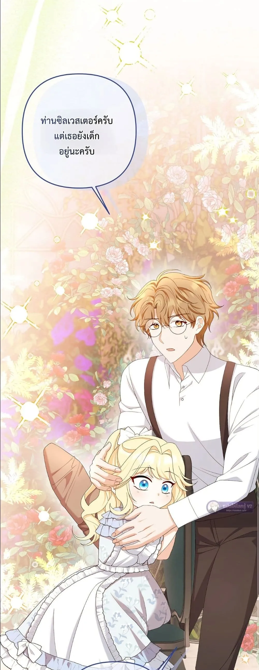 Manga-lc-com อ่านมังงะ อ่านการ์ตูน ออนไลน์ ฟรี I’m the Only Granddaughter of the Strongest Duke ตอนที่ 1 2 3 4 5 6 7 8 9 10 11 12 13 14 ฟรี ไม่มีโฆษณา Manga-lc - อ่าน มังงะ อ่าน การ์ตูน ออนไลน์ อ่านมังงะ ฟรี