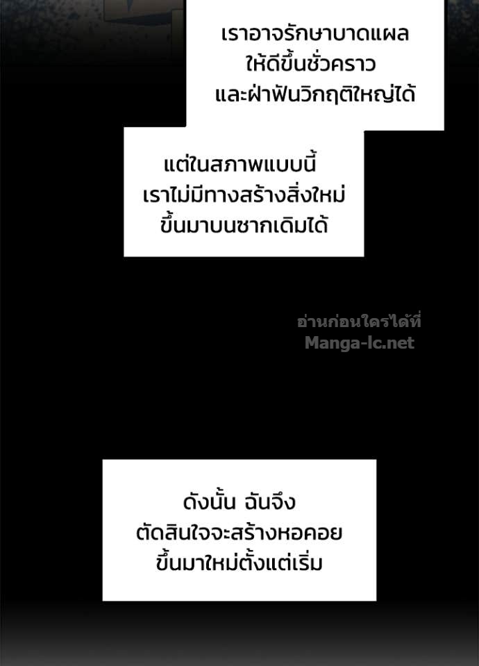 Doujin-Lc- อ่าน โดจิน มังฮวา เกาหลี ญี่ปุ่น จีน แปลไทย ผู้พิชิตเกมป้องกันฐาน ตอนที่ 1 2 3 4 5 6 7 8 9 10 11 12 13 14 ฟรี ไม่มีโฆษณา อ่าน โดจิน Manhwa เกาหลี ญี่ปุ่น จีน เรามีครบ คัดมาให้เน้นๆ โดจิน 18+ รับประกันความฟินโดย Doujin Lc