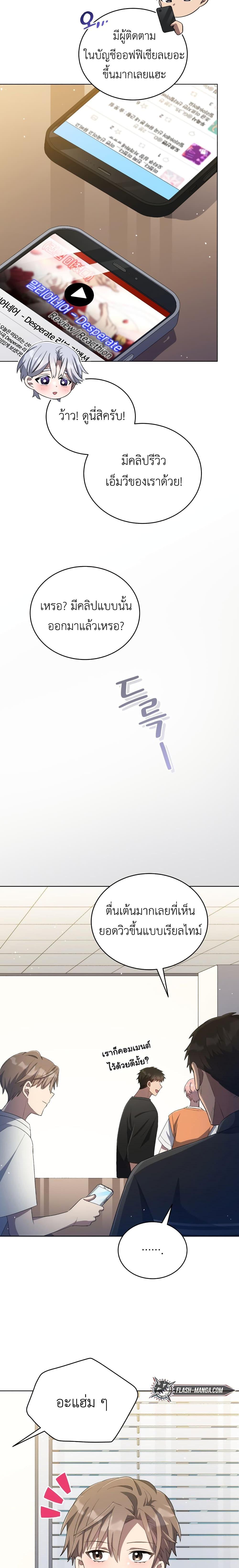 Manga-lc-com อ่านมังงะ อ่านการ์ตูน ออนไลน์ ฟรี The Second Life of an All-Rounder Idol ตอนที่ 1 2 3 4 5 6 7 8 9 10 11 12 13 14 ฟรี ไม่มีโฆษณา Manga-lc - อ่าน มังงะ อ่าน การ์ตูน ออนไลน์ อ่านมังงะ ฟรี