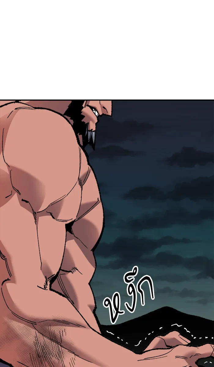 ยอดคนเลเวลทะลุ ตอนที่ 59 ฮิวมานอยด์ (5) รูปที่ 86