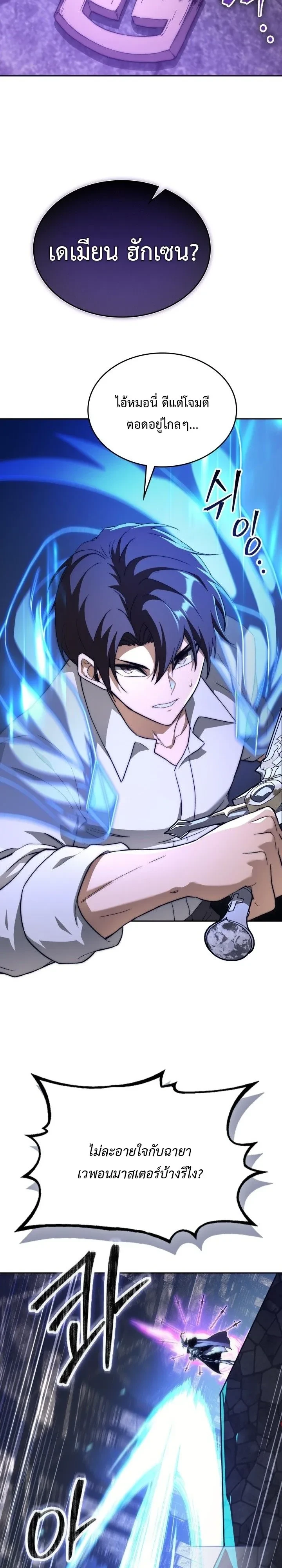 Manga-lc-com อ่านมังงะ อ่านการ์ตูน ออนไลน์ ฟรี Return of the Apocalypse-Class Death Knight เดธไนท์ระดับหายน ตอนที่ 1 2 3 4 5 6 7 8 9 10 11 12 13 14 ฟรี ไม่มีโฆษณา Manga-lc - อ่าน มังงะ อ่าน การ์ตูน ออนไลน์ อ่านมังงะ ฟรี