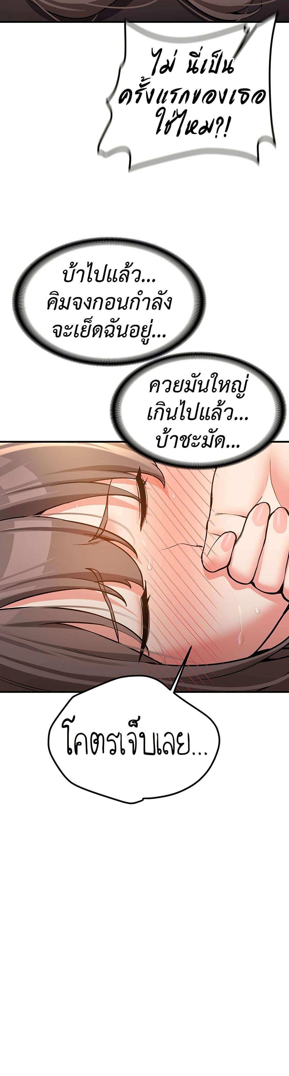 Doujin-Lc- อ่าน โดจิน มังฮวา เกาหลี ญี่ปุ่น จีน แปลไทย Pickup! ตอนที่ 1 2 3 4 5 6 7 8 9 10 11 12 13 14 ฟรี ไม่มีโฆษณา อ่าน โดจิน Manhwa เกาหลี ญี่ปุ่น จีน เรามีครบ คัดมาให้เน้นๆ โดจิน 18+ รับประกันความฟินโดย  Doujin Lc