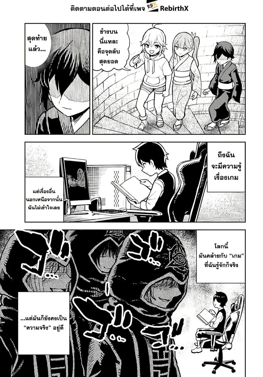 Manga-lc-com อ่านมังงะ อ่านการ์ตูน ออนไลน์ ฟรี Magan no Akuyaku ni Tensei Shita no de Oshi Chara o Mimamoru Mob o Mezashimasu ตอนที่ 1 2 3 4 5 6 7 8 9 10 11 12 13 14 ฟรี ไม่มีโฆษณา Manga-lc - อ่าน มังงะ อ่าน การ์ตูน ออนไลน์ อ่านมังงะ ฟรี