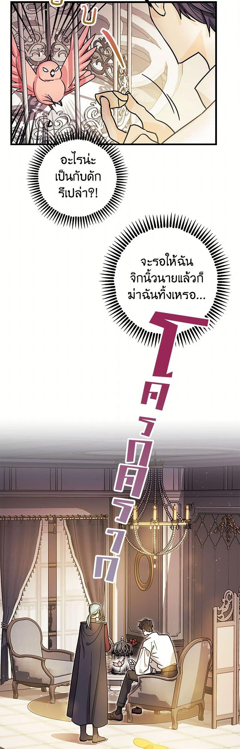 Manga-lc-com อ่านมังงะ อ่านการ์ตูน ออนไลน์ ฟรี The Tyrant’s Tranquilizer ตอนที่ 1 2 3 4 5 6 7 8 9 10 11 12 13 14 ฟรี ไม่มีโฆษณา Manga-lc - อ่าน มังงะ อ่าน การ์ตูน ออนไลน์ อ่านมังงะ ฟรี