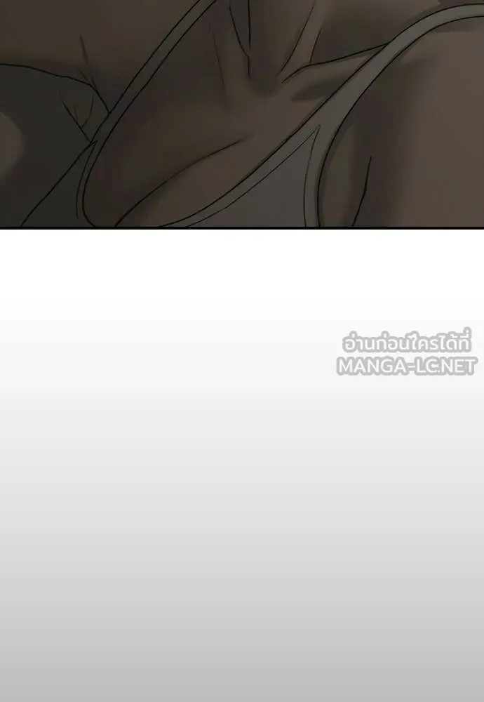 ผู้กล้าฝ่า ตอนที่ 49 รูปที่ 145