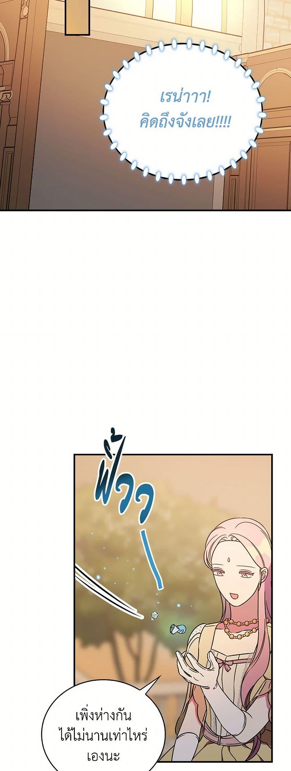 Manga-lc-com อ่านมังงะ อ่านการ์ตูน ออนไลน์ ฟรี Duchess in the Glass House ตอนที่ 1 2 3 4 5 6 7 8 9 10 11 12 13 14 ฟรี ไม่มีโฆษณา Manga-lc - อ่าน มังงะ อ่าน การ์ตูน ออนไลน์ อ่านมังงะ ฟรี