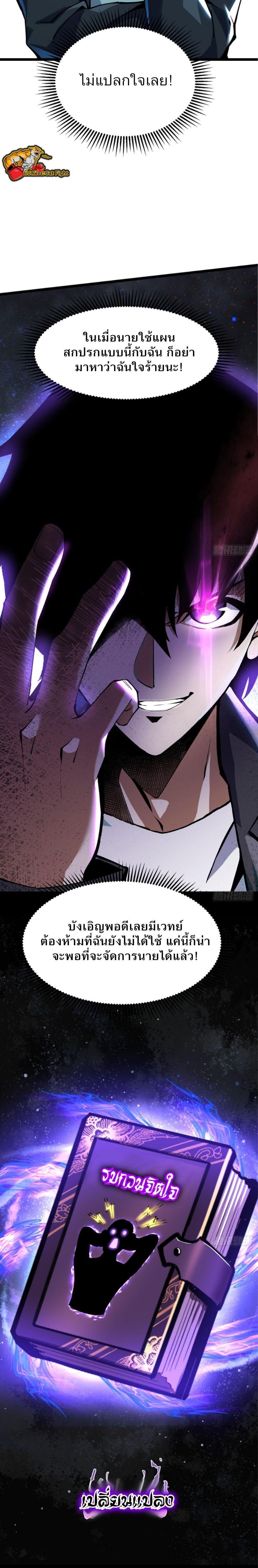 Manga-lc-com อ่านมังงะ อ่านการ์ตูน ออนไลน์ ฟรี I REALLY DON’T WANT TO LEARN FORBIDDEN SPELLS ตอนที่ 1 2 3 4 5 6 7 8 9 10 11 12 13 14 ฟรี ไม่มีโฆษณา Manga-lc - อ่าน มังงะ อ่าน การ์ตูน ออนไลน์ อ่านมังงะ ฟรี