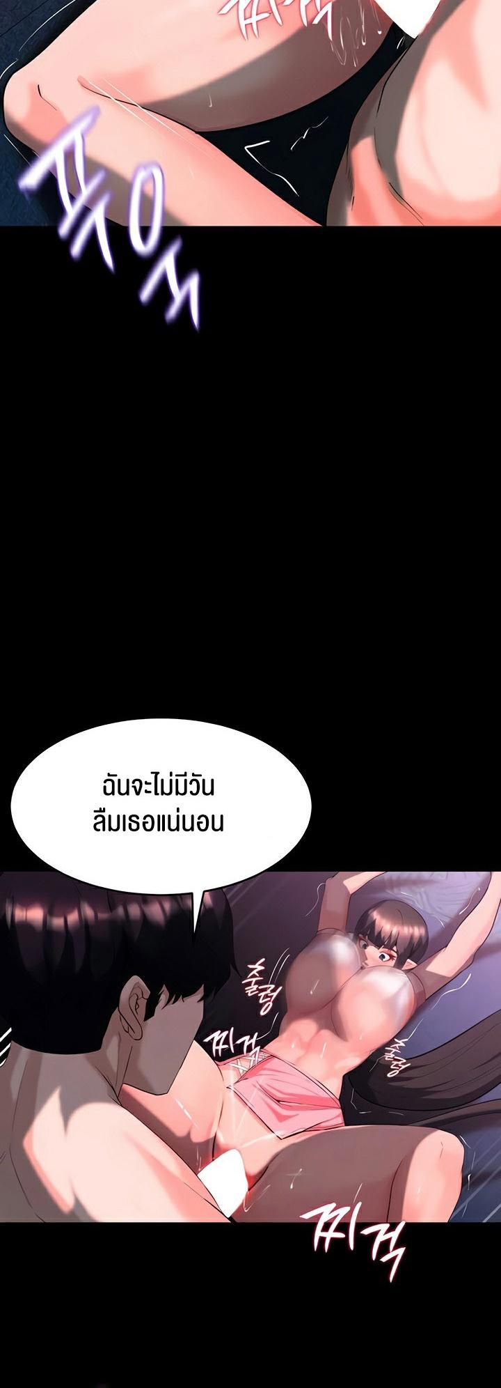 Doujin-Lc- อ่าน โดจิน มังฮวา เกาหลี ญี่ปุ่น จีน แปลไทย Corruption in the Dungeon ตอนที่ 1 2 3 4 5 6 7 8 9 10 11 12 13 14 ฟรี ไม่มีโฆษณา อ่าน โดจิน Manhwa เกาหลี ญี่ปุ่น จีน เรามีครบ คัดมาให้เน้นๆ โดจิน 18+ รับประกันความฟินโดย  Doujin Lc