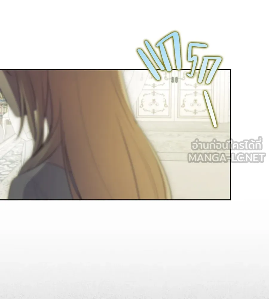 ทางหลุดพ้นของนักบุญลวง ตอนที่ 17 รูปที่ 39