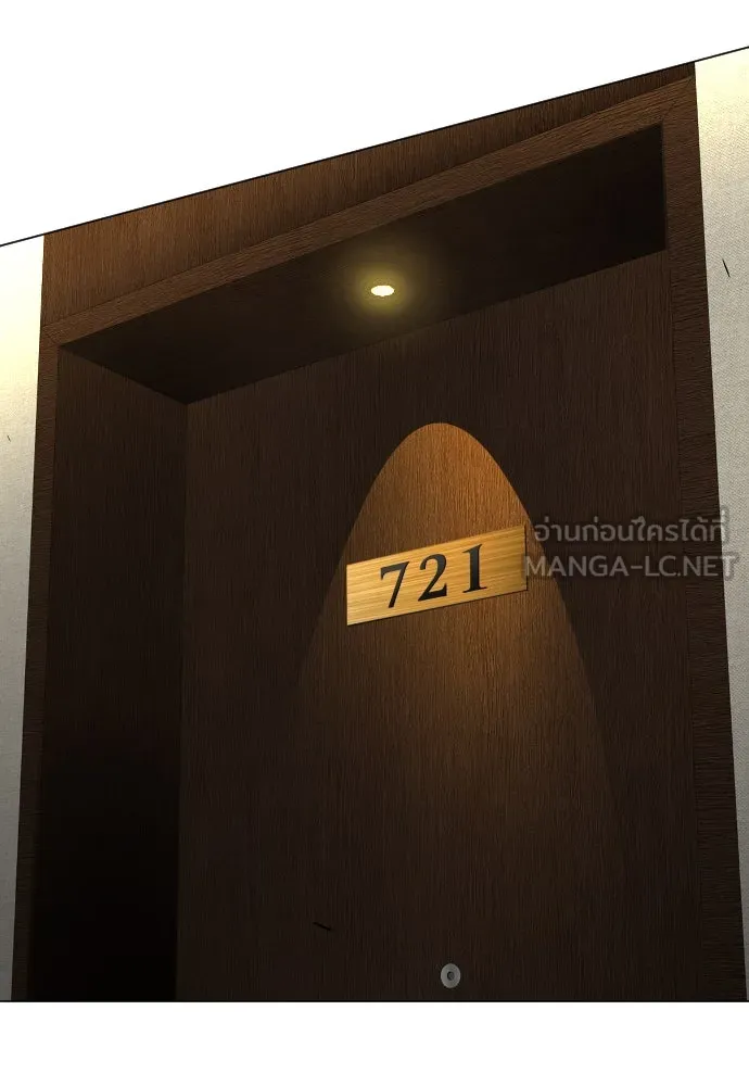 ยุคแห่งยอดมนุษย์ ตอนที่ 82 รูปที่ 162