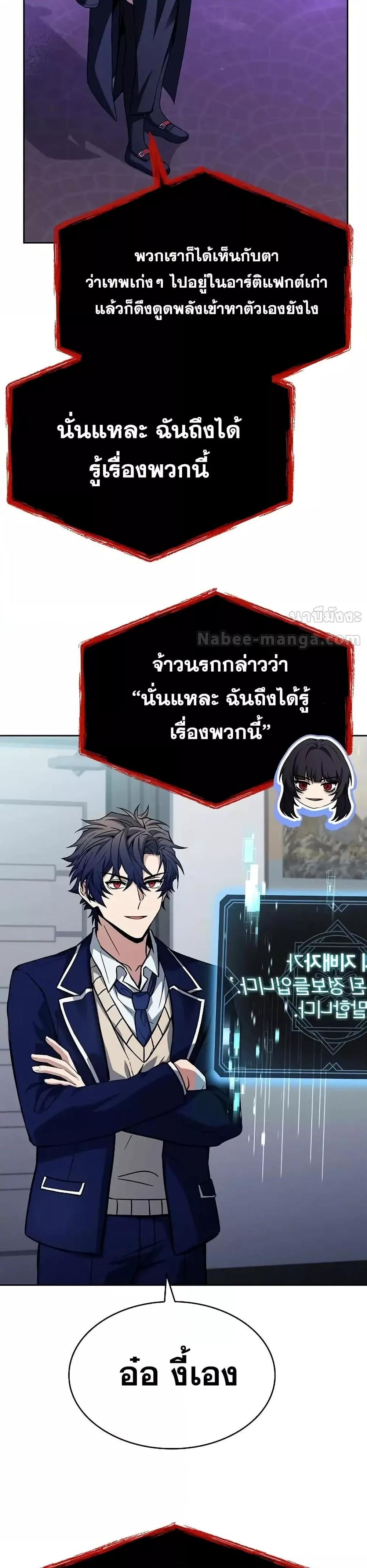 Manga-lc-com อ่านมังงะ อ่านการ์ตูน ออนไลน์ ฟรี TheConstellati ตอนที่ 1 2 3 4 5 6 7 8 9 10 11 12 13 14 ฟรี ไม่มีโฆษณา Manga-lc - อ่าน มังงะ อ่าน การ์ตูน ออนไลน์ อ่านมังงะ ฟรี