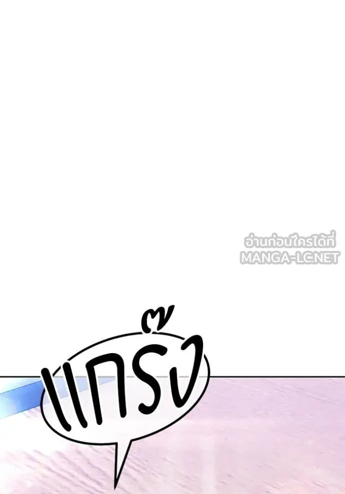 +99 ท่อนไม้ ตอนที่ 187 รูปที่ 61