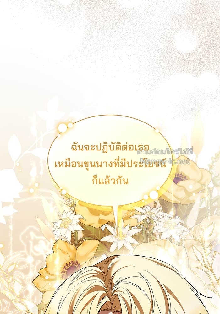 Doujin-Lc- อ่าน โดจิน มังฮวา เกาหลี ญี่ปุ่น จีน แปลไทย ชายาคนสุดท้ายของเจ้าชายไร้หัวใจ ตอนที่ 1 2 3 4 5 6 7 8 9 10 11 12 13 14 ฟรี ไม่มีโฆษณา อ่าน โดจิน Manhwa เกาหลี ญี่ปุ่น จีน เรามีครบ คัดมาให้เน้นๆ โดจิน 18+ รับประกันความฟินโดย Doujin Lc