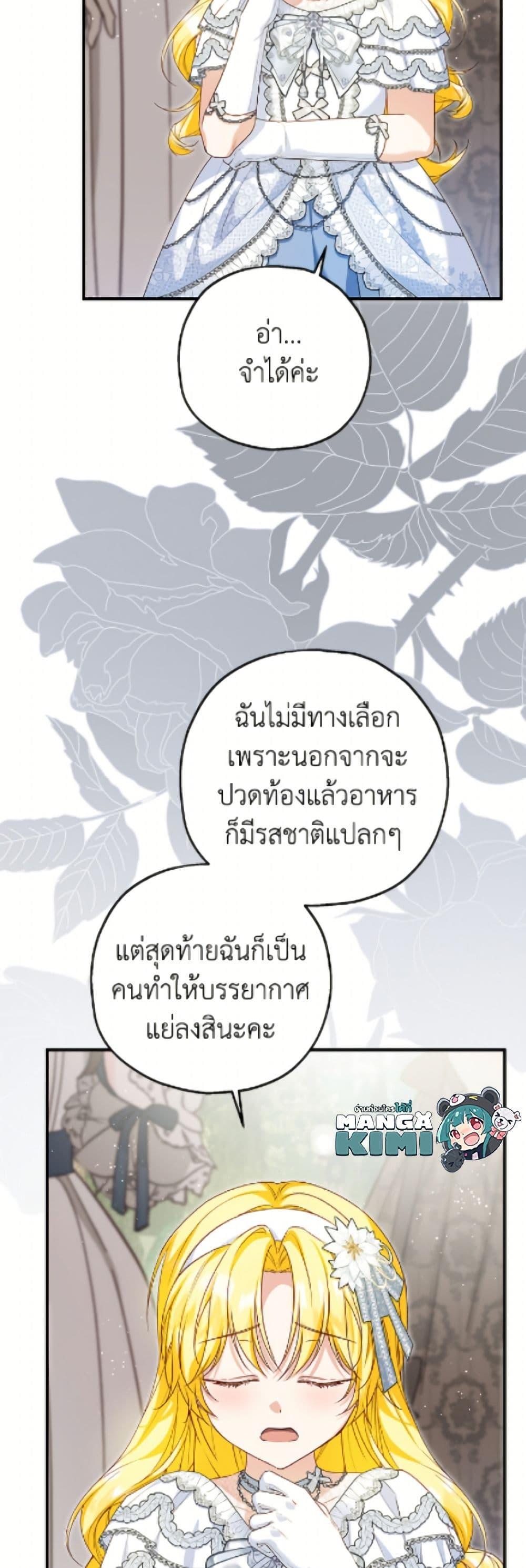 Manga-lc-com อ่านมังงะ อ่านการ์ตูน ออนไลน์ ฟรี The Adopted Daughter-in-law Wants To Leave ตอนที่ 1 2 3 4 5 6 7 8 9 10 11 12 13 14 ฟรี ไม่มีโฆษณา Manga-lc - อ่าน มังงะ อ่าน การ์ตูน ออนไลน์ อ่านมังงะ ฟรี