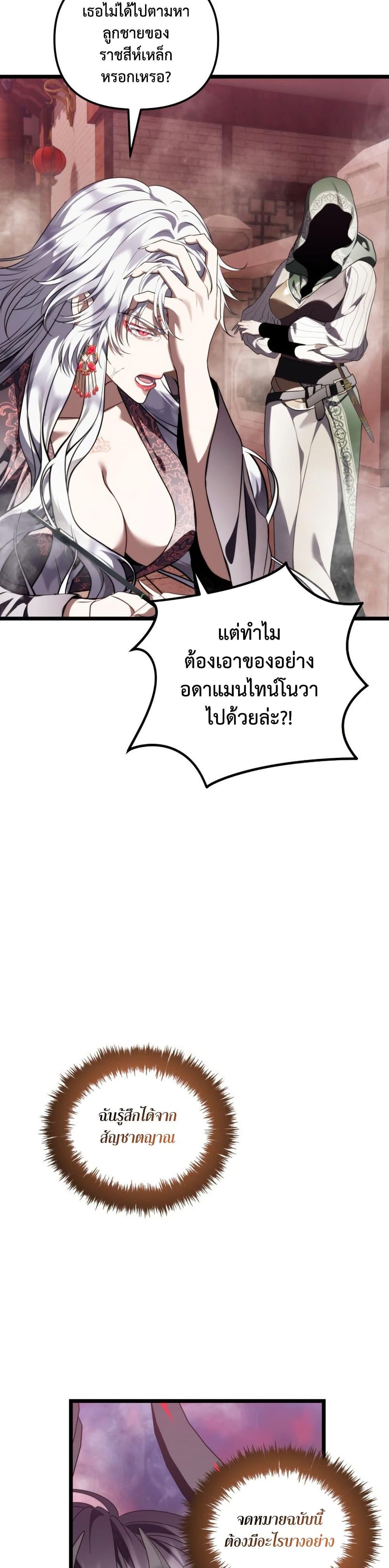 Manga-lc-com อ่านมังงะ อ่านการ์ตูน ออนไลน์ ฟรี Ranker Who Lives A Second Time ตอนที่ 1 2 3 4 5 6 7 8 9 10 11 12 13 14 ฟรี ไม่มีโฆษณา Manga-lc - อ่าน มังงะ อ่าน การ์ตูน ออนไลน์ อ่านมังงะ ฟรี