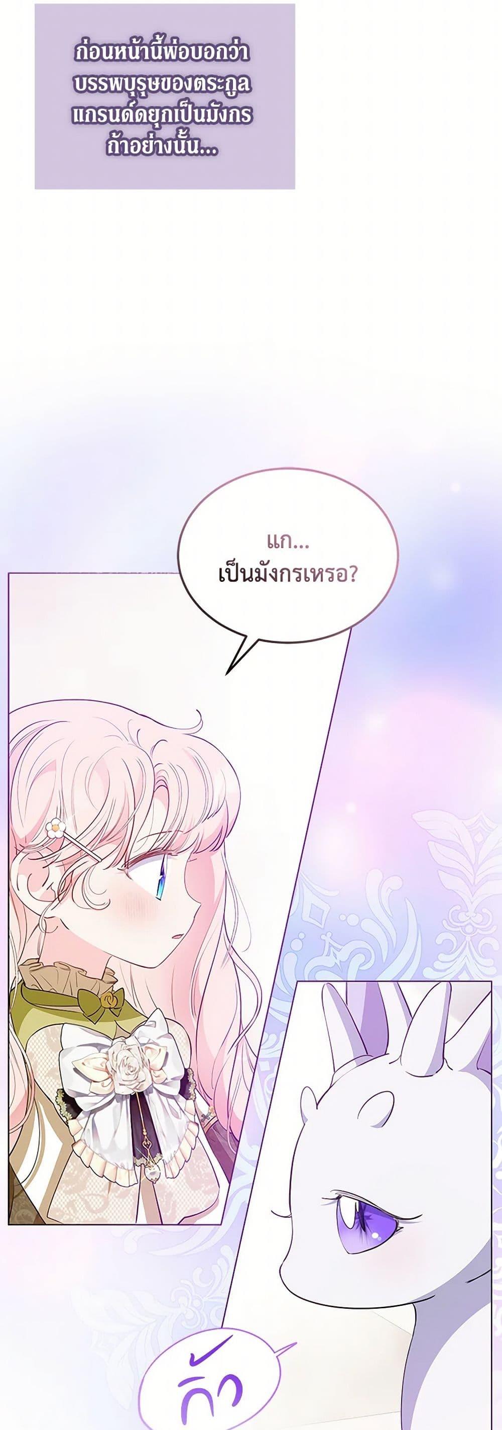 Manga-lc-com อ่านมังงะ อ่านการ์ตูน ออนไลน์ ฟรี Obsessed With Shuelina ตอนที่ 1 2 3 4 5 6 7 8 9 10 11 12 13 14 ฟรี ไม่มีโฆษณา Manga-lc - อ่าน มังงะ อ่าน การ์ตูน ออนไลน์ อ่านมังงะ ฟรี