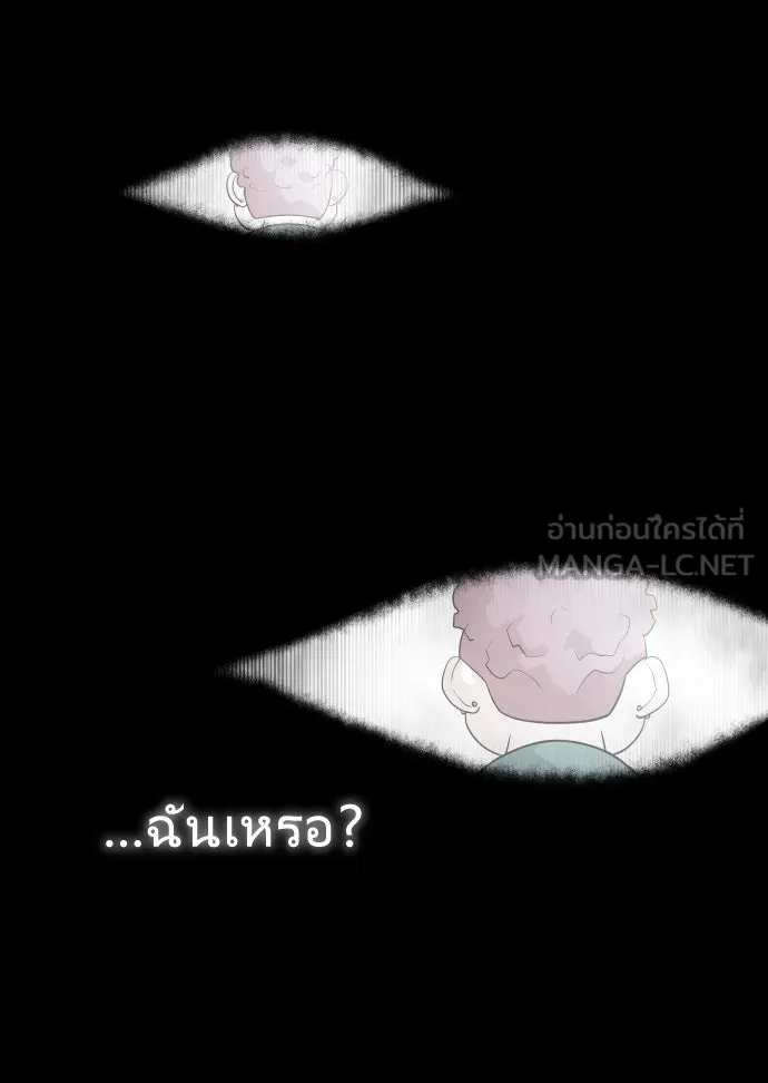 ยุคแห่งยอดมนุษย์ ตอนที่ 29 รูปที่ 48