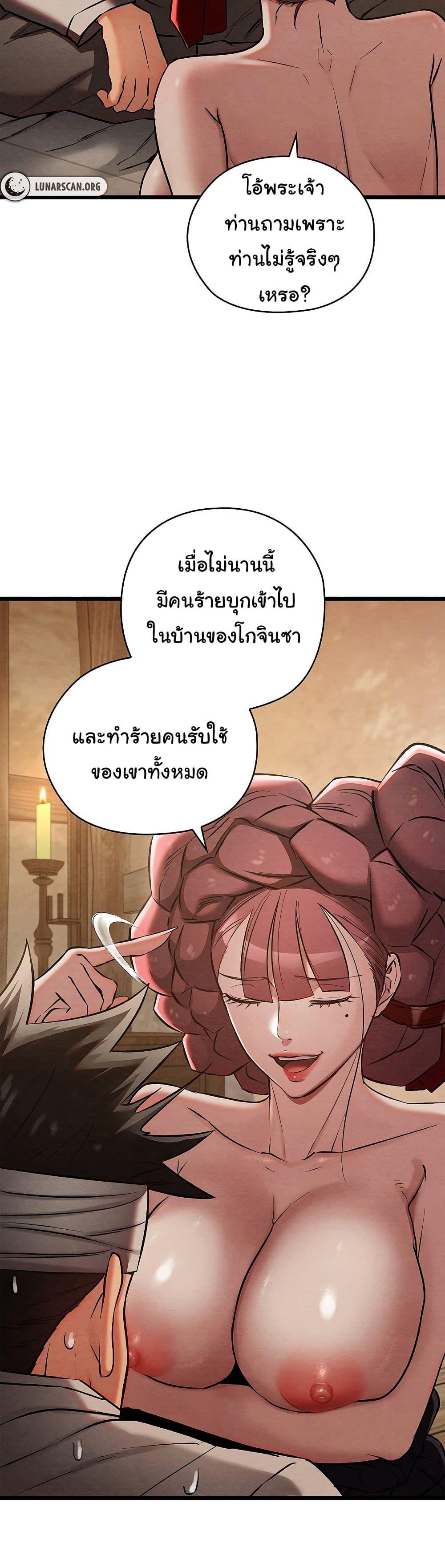 Doujin-Lc- อ่าน โดจิน มังฮวา เกาหลี ญี่ปุ่น จีน แปลไทย Principles and Practices of Lovemaking ตอนที่ 1 2 3 4 5 6 7 8 9 10 11 12 13 14 ฟรี ไม่มีโฆษณา อ่าน โดจิน Manhwa เกาหลี ญี่ปุ่น จีน เรามีครบ คัดมาให้เน้นๆ โดจิน 18+ รับประกันความฟินโดย  Doujin Lc