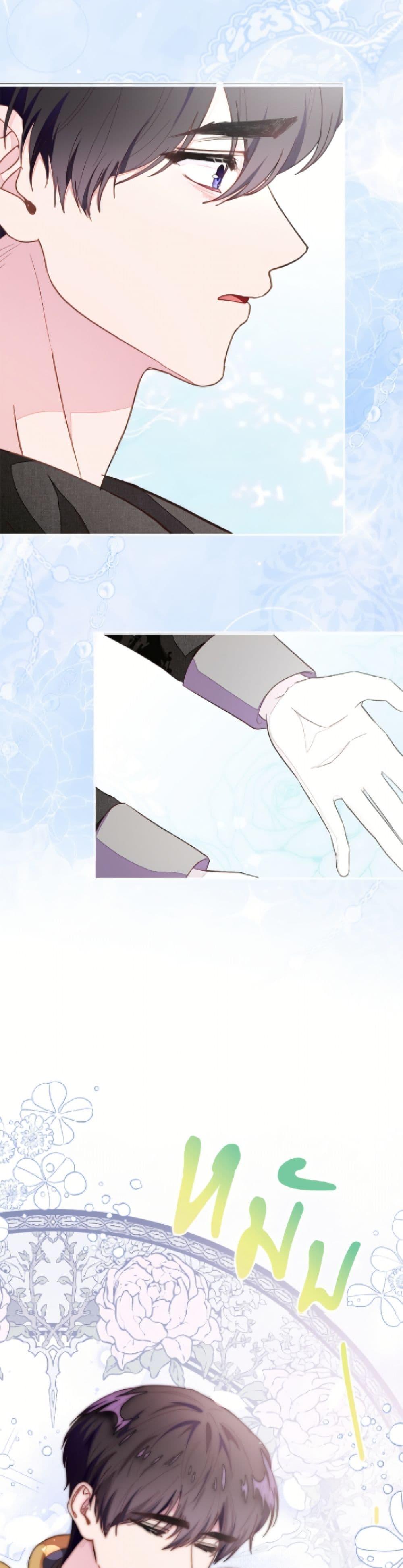 Manga-lc-com อ่านมังงะ อ่านการ์ตูน ออนไลน์ ฟรี The Bad Ending Of The Otome Game ตอนที่ 1 2 3 4 5 6 7 8 9 10 11 12 13 14 ฟรี ไม่มีโฆษณา Manga-lc - อ่าน มังงะ อ่าน การ์ตูน ออนไลน์ อ่านมังงะ ฟรี