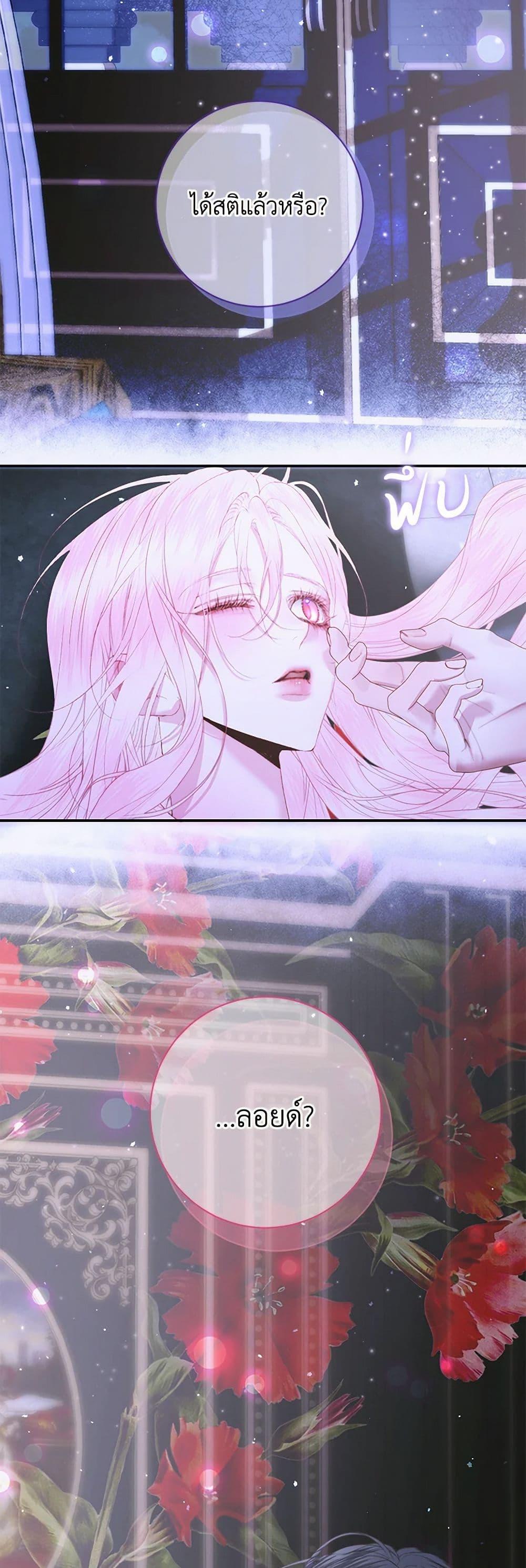 Manga-lc-com อ่านมังงะ อ่านการ์ตูน ออนไลน์ ฟรี Becoming The Villain’s Family ตอนที่ 1 2 3 4 5 6 7 8 9 10 11 12 13 14 ฟรี ไม่มีโฆษณา Manga-lc - อ่าน มังงะ อ่าน การ์ตูน ออนไลน์ อ่านมังงะ ฟรี