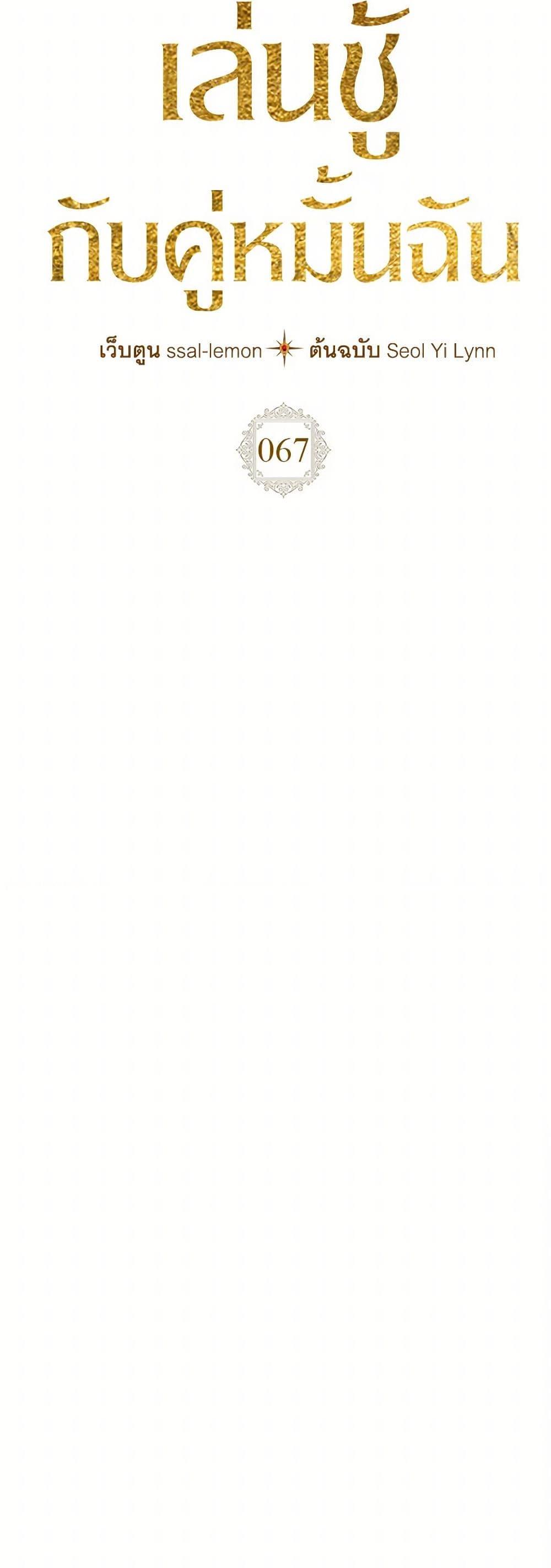 Manga-lc-com อ่านมังงะ อ่านการ์ตูน ออนไลน์ ฟรี The Heroine Had an Affair With My Fiance ตอนที่ 1 2 3 4 5 6 7 8 9 10 11 12 13 14 ฟรี ไม่มีโฆษณา Manga-lc - อ่าน มังงะ อ่าน การ์ตูน ออนไลน์ อ่านมังงะ ฟรี