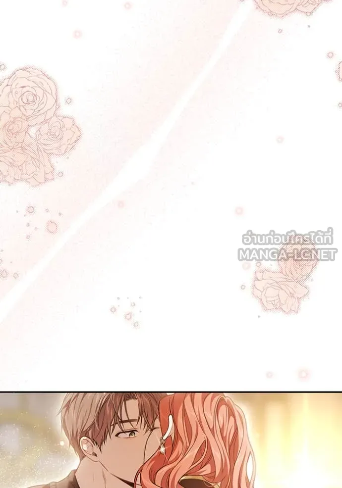 ห้องนอนลับ ตอนที่ 155 รูปที่ 58