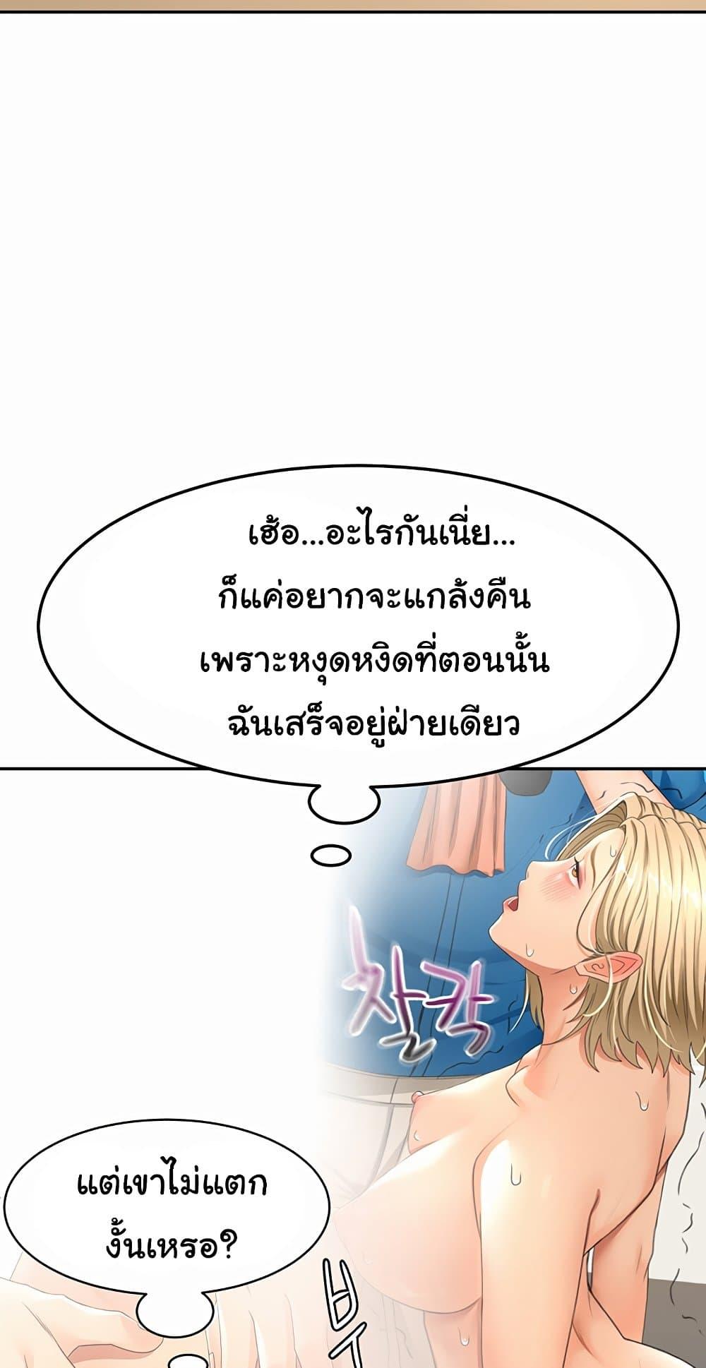 Doujin-Lc- อ่าน โดจิน มังฮวา เกาหลี ญี่ปุ่น จีน แปลไทย Rooftop Sex King ตอนที่ 1 2 3 4 5 6 7 8 9 10 11 12 13 14 ฟรี ไม่มีโฆษณา อ่าน โดจิน Manhwa เกาหลี ญี่ปุ่น จีน เรามีครบ คัดมาให้เน้นๆ โดจิน 18+ รับประกันความฟินโดย  Doujin Lc