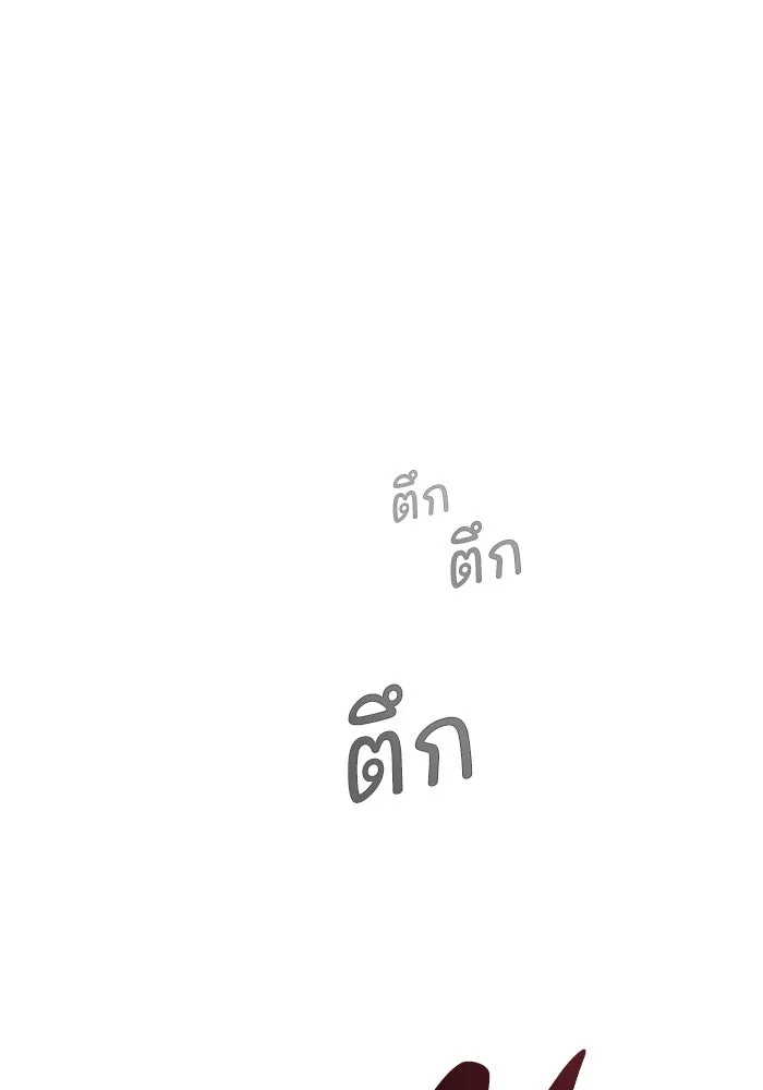 ฉันกลายเป็นแม่พระเอกนิยายจอมเสเพล ตอนที่ 1 รูปที่ 16