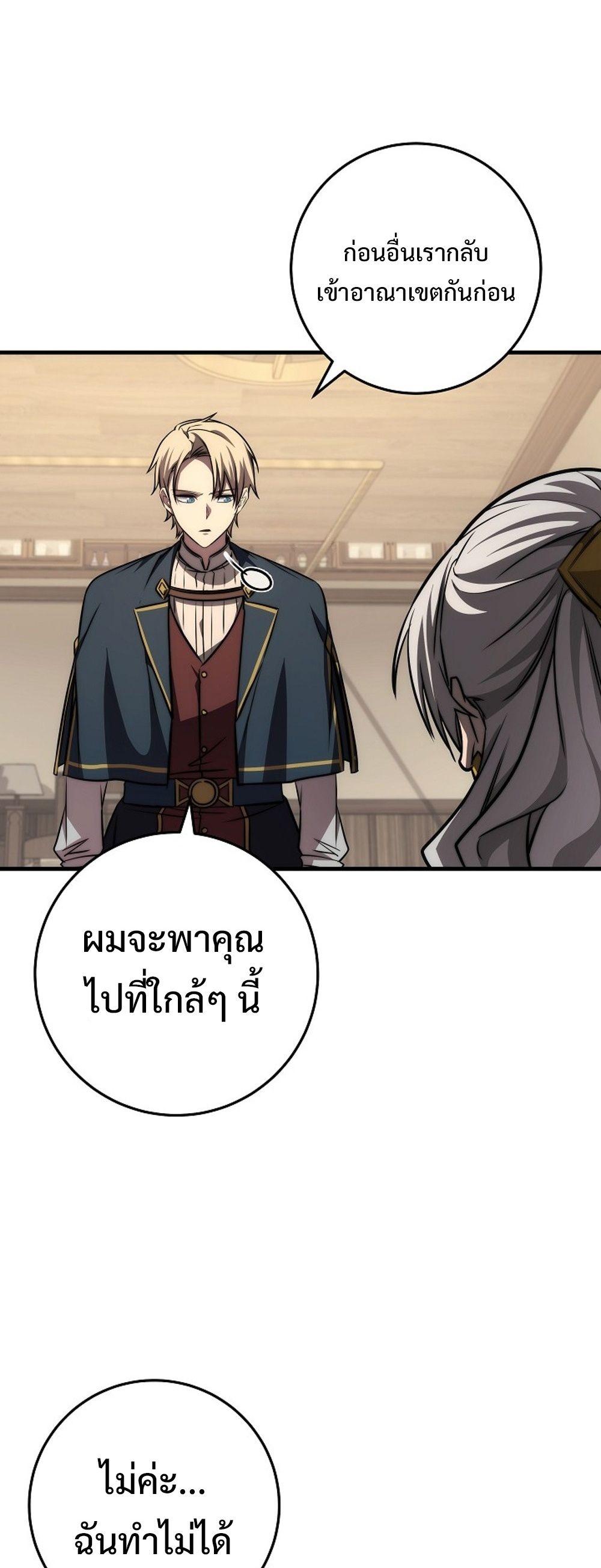 Doujin-Lc- อ่าน โดจิน มังฮวา เกาหลี ญี่ปุ่น จีน แปลไทย Emperor of Steel ตอนที่ 1 2 3 4 5 6 7 8 9 10 11 12 13 14 ฟรี ไม่มีโฆษณา อ่าน โดจิน Manhwa เกาหลี ญี่ปุ่น จีน เรามีครบ คัดมาให้เน้นๆ โดจิน 18+ รับประกันความฟินโดย  Doujin Lc