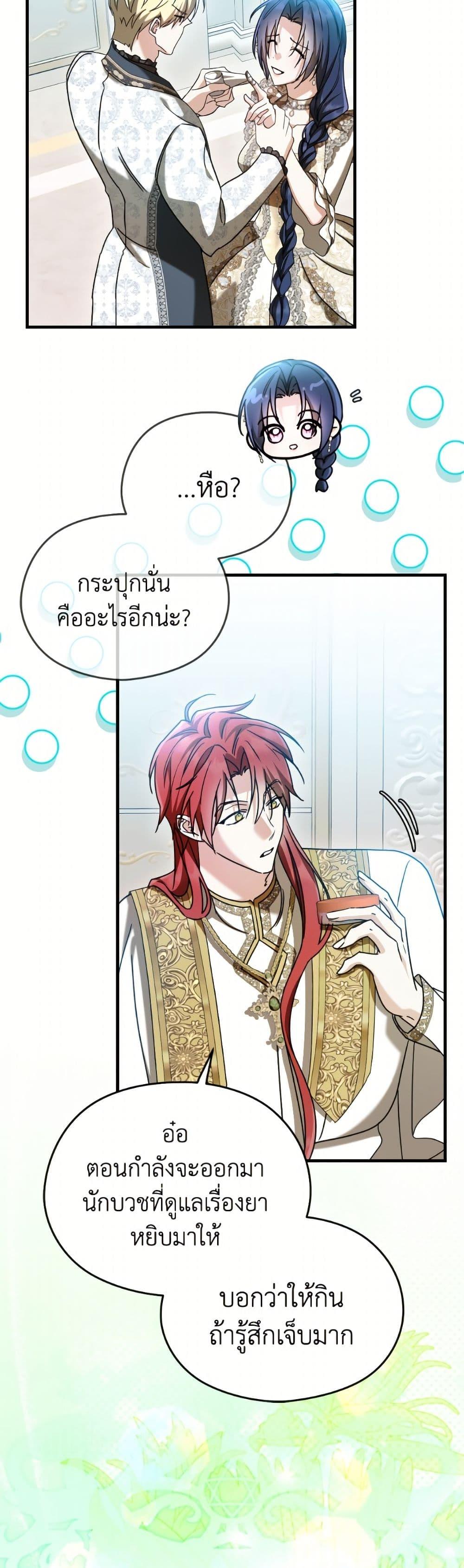 Manga-lc-com อ่านมังงะ อ่านการ์ตูน ออนไลน์ ฟรี I Don’t Want to Work! ตอนที่ 1 2 3 4 5 6 7 8 9 10 11 12 13 14 ฟรี ไม่มีโฆษณา Manga-lc - อ่าน มังงะ อ่าน การ์ตูน ออนไลน์ อ่านมังงะ ฟรี